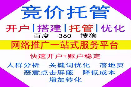 百度推广优化案例解析，揭秘优化之道